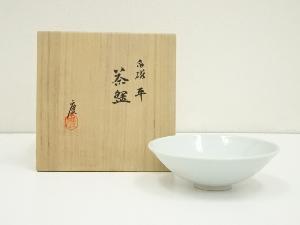 京焼　伊東慶造　白磁平茶碗（共箱）